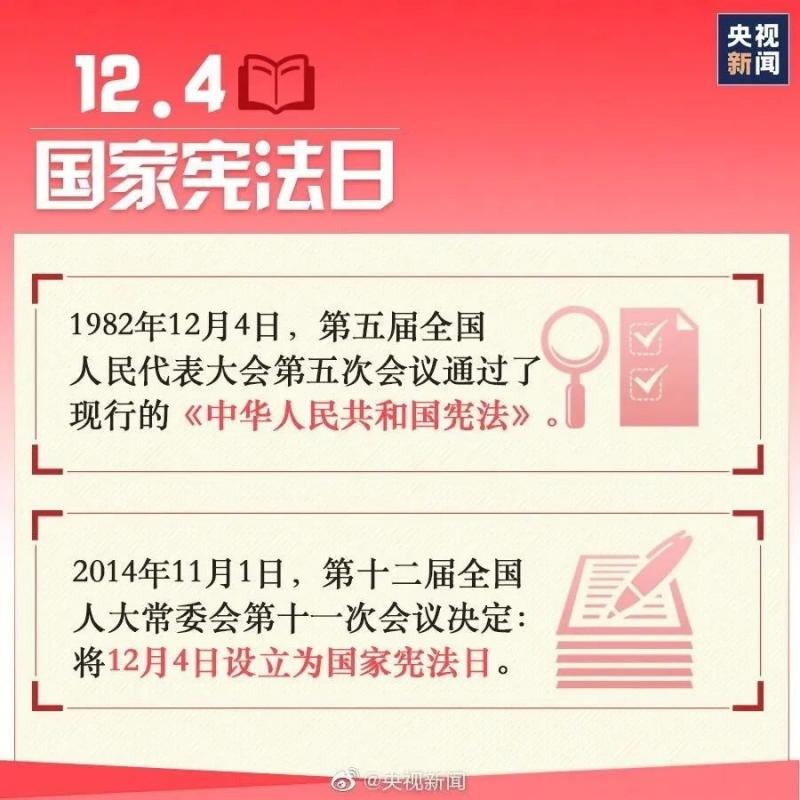 微信圖片_20231205104725.jpg 微信圖片_20231205104725.jpg